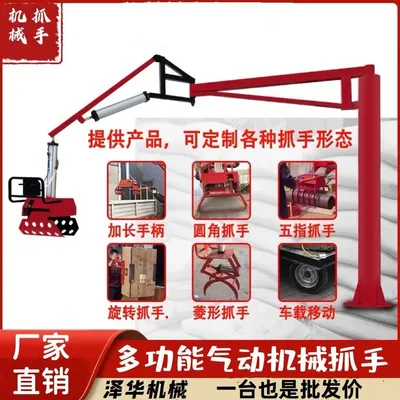 文成县雄克卡盘爪schunk机械抓手303542PZN-plus 100-1-IS汰慷秒报价